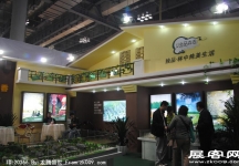 2011重庆春季房交会（二）