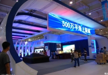 2010大连夏季房交会