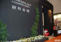 2008大连夏季房交会(一）