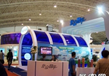 第13届中国北京国际科技产业博览会