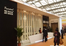 第17届中国国际建筑装饰展览会(上海)
