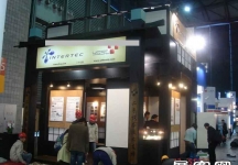 电子电路展(三）