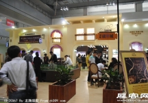 2011重庆春季房交会（三）