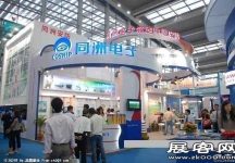 深圳安防展(二)
