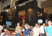 2008大连夏季房交会(二)