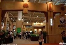 2008大连夏季房交会(二)