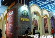 2008大连夏季房交会(三）