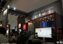 2008大连夏季房交会(一）
