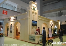 2011重庆春季房交会（四）