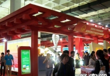 13届中国北京国际科技产业博览会(一）