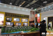 2011重庆春季房交会（四）