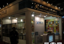 第23届中国国际眼镜业展览会（一）