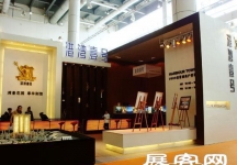 2008大连夏季房交会(三）