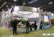 2011重庆春季房交会（五）