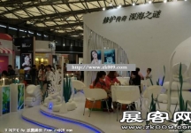 China Beauty,SNEC(二)