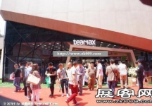 China Beauty,SNEC(一）