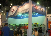 厦门83届中国劳保用品交易会