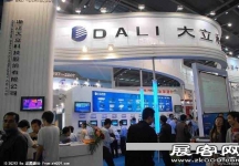 深圳安防展(一）