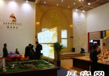 2008大连夏季房交会(三）