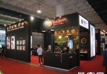 第22届中国国际眼镜业展览会（一）