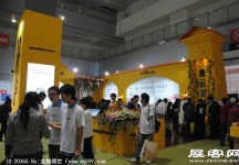 2011重庆春季房交会（一）