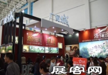 重庆春季房交会