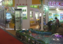 第8届中国国际农产品交易会(四）