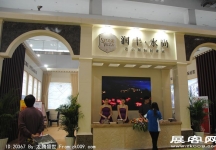 2011重庆春季房交会（三）