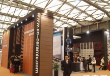 第17届中国国际建筑装饰展览会(上海)