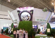 第13届中国北京国际科技产业博览会