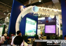 重庆春季房交会