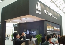 第17届中国国际建筑装饰展览会(上海)