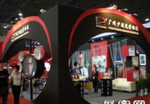 第23届中国国际眼镜业展览会（二）