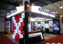 第22届中国国际眼镜业展览会(二）