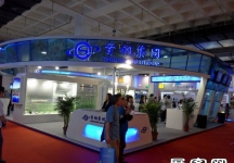 13届中国北京国际科技产业博览会(一）