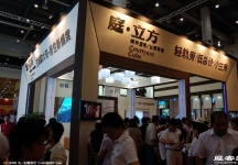 2008大连夏季房交会(二)