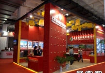 13届中国北京国际科技产业博览会(一）