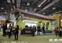 2011重庆春季房交会（四）