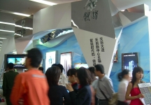 2008大连夏季房交会(二)