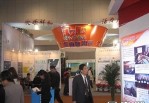 中国旅游产业节