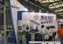 亚洲国际动力传动展(六)
