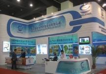第8届中国国际农产品交易会(一）