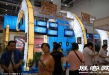 2008大连夏季房交会(三）