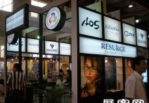 第23届中国国际眼镜业展览会（一）