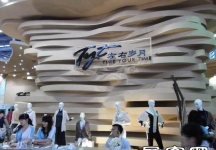第10届中国(深圳)国际品牌服装服饰交易会(二)