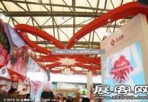 China Beauty,SNEC(二)
