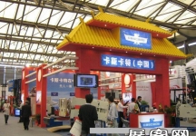 亚洲国际动力传动展(六)