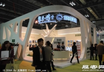 2011重庆春季房交会（五）