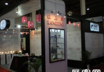 第23届中国国际眼镜业展览会（二）
