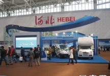 中国旅游产业节